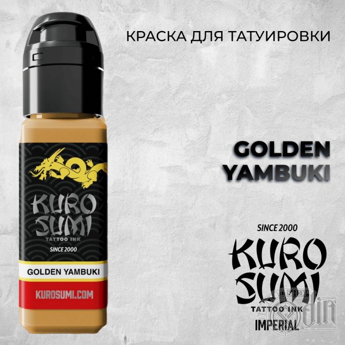 Краска для тату Выбери нужный цвет Golden Yambuki